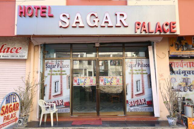 Hotel Sagar Palace Удайпур Экстерьер фото